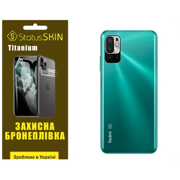 Поліуретанова плівка StatusSKIN Titanium на корпус Xiaomi Redmi Note 10 5G/11 SE/Poco M3 Pro Глянцева