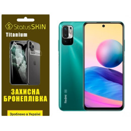 Полиуретановая пленка StatusSKIN Titanium на экран Xiaomi Redmi Note 10 5G/11 SE/Poco M3 Pro Глянцевая