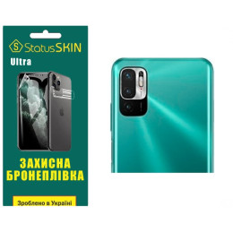 Поліуретанова плівка StatusSKIN Ultra на камеру Xiaomi Redmi Note 10 5G/11 SE/Poco M3 Pro Глянцева
