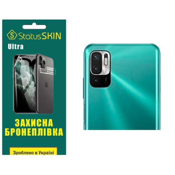 Поліуретанова плівка StatusSKIN Ultra на камеру Xiaomi Redmi Note 10 5G/11 SE/Poco M3 Pro Глянцева