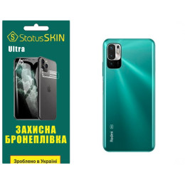 Полиуретановая пленка StatusSKIN Ultra на корпус Xiaomi Redmi Note 10 5G/11 SE/Poco M3 Pro Глянцевая