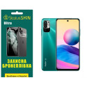 Полиуретановая пленка StatusSKIN Ultra на экран Xiaomi Redmi Note 10 5G/11 SE/Poco M3 Pro Глянцевая