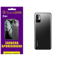 Полиуретановая пленка StatusSKIN Pro+ на корпус Xiaomi Redmi Note 10 5G/11 SE/Poco M3 Pro Матовая