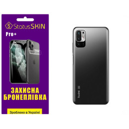 Поліуретанова плівка StatusSKIN Pro+ на корпус Xiaomi Redmi Note 10 5G/11 SE/Poco M3 Pro Матова