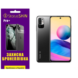 Поліуретанова плівка StatusSKIN Pro+ на екран Xiaomi Redmi Note 10 5G/11 SE/Poco M3 Pro Матова
