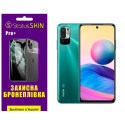 Поліуретанова плівка StatusSKIN Pro+ на екран Xiaomi Redmi Note 10 5G/11 SE/Poco M3 Pro Глянцева