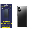 Поліуретанова плівка StatusSKIN Pro на корпус Xiaomi Redmi Note 10 5G/11 SE/Poco M3 Pro Матова