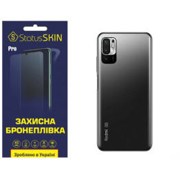 Поліуретанова плівка StatusSKIN Pro на корпус Xiaomi Redmi Note 10 5G/11 SE/Poco M3 Pro Матова