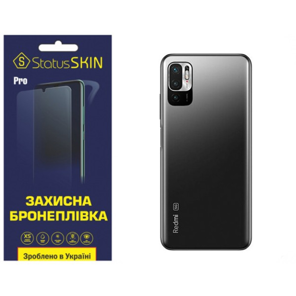 Поліуретанова плівка StatusSKIN Pro на корпус Xiaomi Redmi Note 10 5G/11 SE/Poco M3 Pro Матова