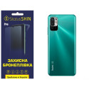 Полиуретановая пленка StatusSKIN Pro на корпус Xiaomi Redmi Note 10 5G/11 SE/Poco M3 Pro Глянцевая