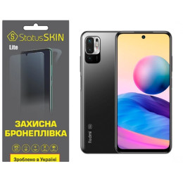 Поліуретанова плівка StatusSKIN Lite на екран Xiaomi Redmi Note 10 5G/11 SE/Poco M3 Pro Матова