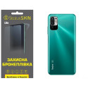 Поліуретанова плівка StatusSKIN Lite на корпус Xiaomi Redmi Note 10 5G/11 SE/Poco M3 Pro Глянцева