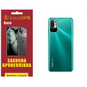 Поліуретанова плівка StatusSKIN Base на корпус Xiaomi Redmi Note 10 5G/11 SE/Poco M3 Pro Глянцева