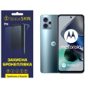 Поліуретанова плівка StatusSKIN Pro на екран Motorola G23 Матова