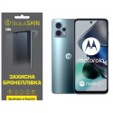 Полиуретановая пленка StatusSKIN Lite на экран Motorola G23 Глянцевая