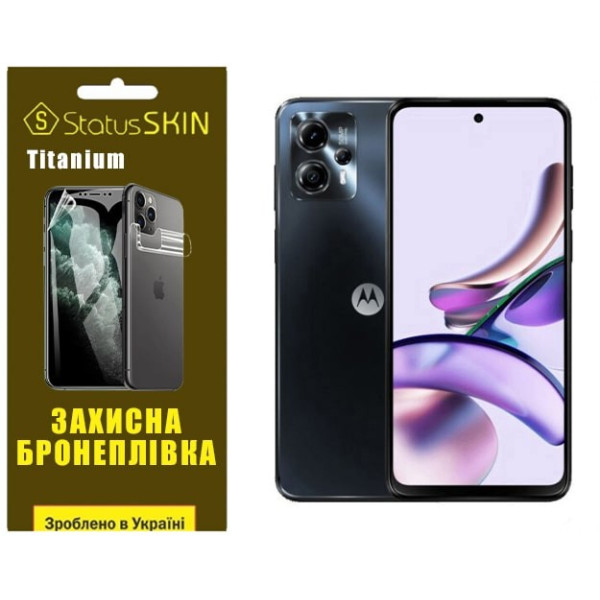 Полиуретановая пленка StatusSKIN Titanium на экран Motorola G13 Глянцевая