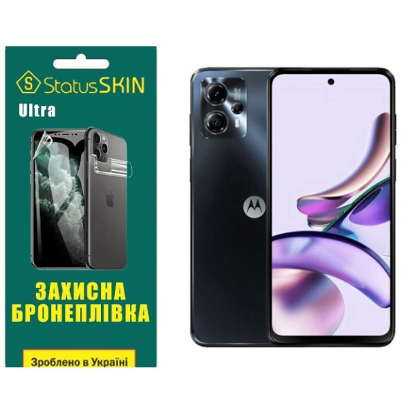 Полиуретановая пленка StatusSKIN Ultra на экран Motorola G13 Глянцевая