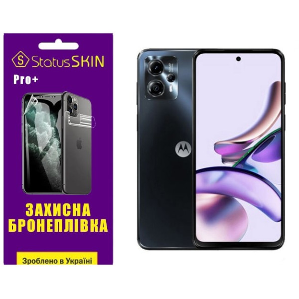 Полиуретановая пленка StatusSKIN Pro+ на экран Motorola G13 Глянцевая