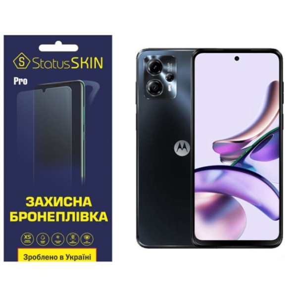 Полиуретановая пленка StatusSKIN Pro на экран Motorola G13 Глянцевая