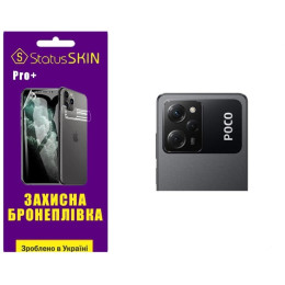 Полиуретановая пленка StatusSKIN Pro+ на камеру Xiaomi Poco X5 Pro 5G Глянцевая