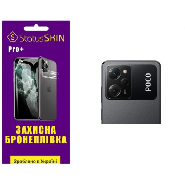 Полиуретановая пленка StatusSKIN Pro+ на камеру Xiaomi Poco X5 Pro 5G Глянцевая
