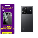 Полиуретановая пленка StatusSKIN Pro+ на корпус Xiaomi Poco X5 Pro 5G Матовая