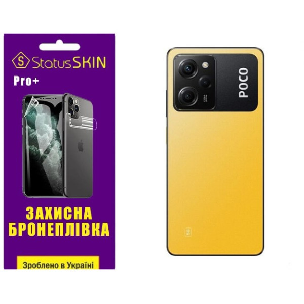 Полиуретановая пленка StatusSKIN Pro+ на корпус Xiaomi Poco X5 Pro 5G Глянцевая
