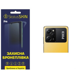 Полиуретановая пленка StatusSKIN Pro на камеру Xiaomi Poco X5 Pro 5G Глянцевая