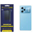 Полиуретановая пленка StatusSKIN Pro на корпус Xiaomi Poco X5 Pro 5G Матовая