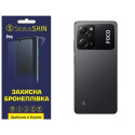 Полиуретановая пленка StatusSKIN Pro на корпус Xiaomi Poco X5 Pro 5G Глянцевая