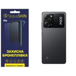 Поліуретанова плівка StatusSKIN Pro на корпус Xiaomi Poco X5 Pro 5G Глянцева