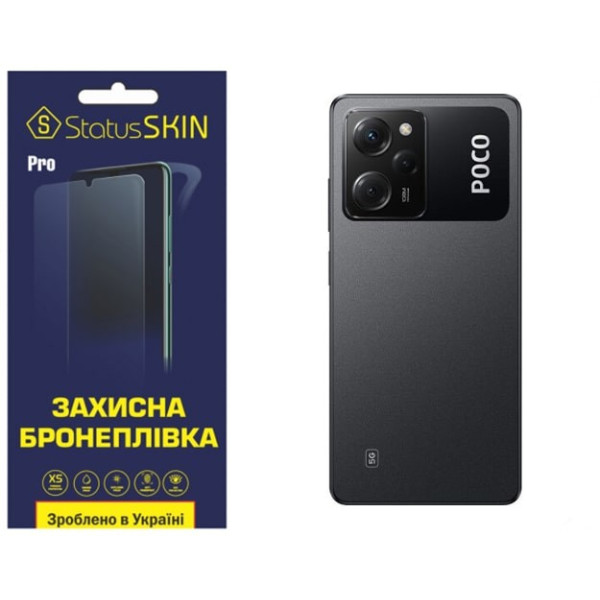 Поліуретанова плівка StatusSKIN Pro на корпус Xiaomi Poco X5 Pro 5G Глянцева
