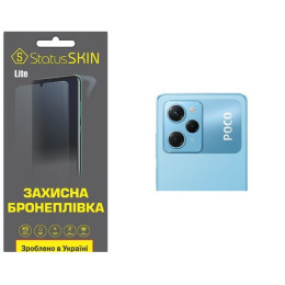 Полиуретановая пленка StatusSKIN Lite на камеру Xiaomi Poco X5 Pro 5G Глянцевая