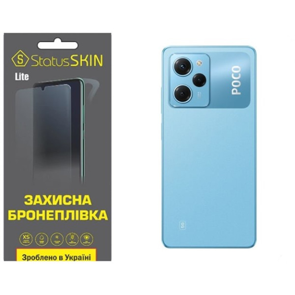 Полиуретановая пленка StatusSKIN Lite на корпус Xiaomi Poco X5 Pro 5G Глянцевая