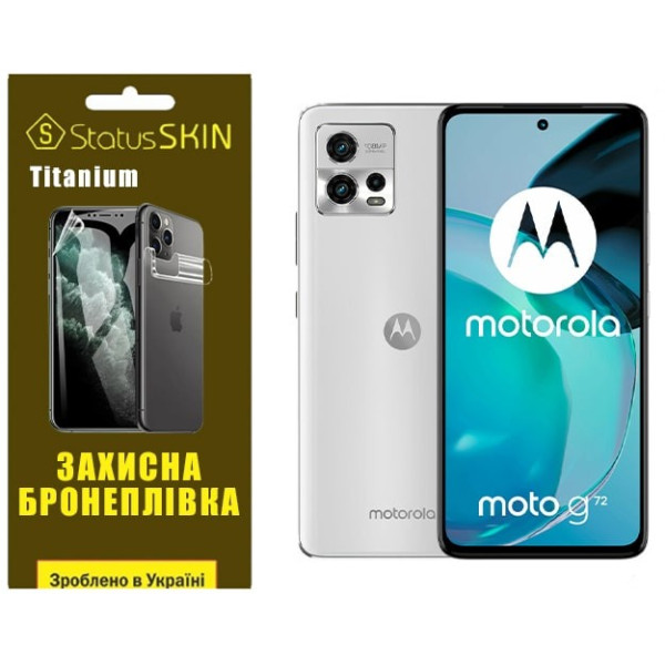 Поліуретанова плівка StatusSKIN Titanium на екран Motorola G72 Глянцева