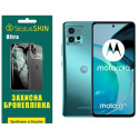 Полиуретановая пленка StatusSKIN Ultra на экран Motorola G72 Глянцевая