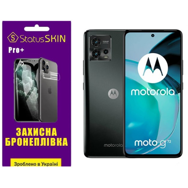 Полиуретановая пленка StatusSKIN Pro+ на экран Motorola G72 Матовая