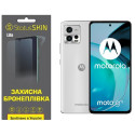 Поліуретанова плівка StatusSKIN Lite на екран Motorola G72 Матова