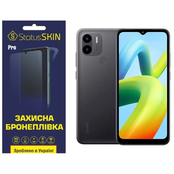 Поліуретанова плівка StatusSKIN Pro на екран Xiaomi Redmi A1 Plus/A2 Plus/Poco C50 Матова