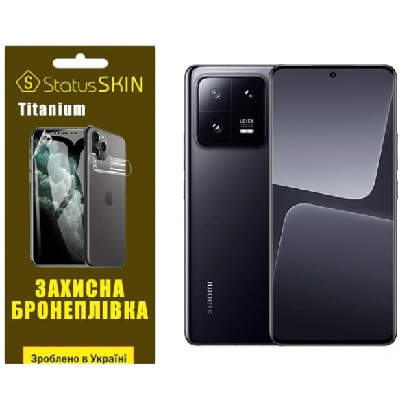Полиуретановая пленка StatusSKIN Titanium на экран Xiaomi 13 Pro Глянцевая