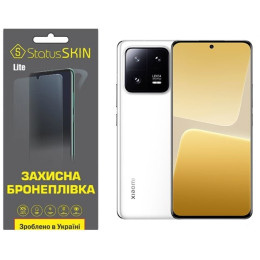 Поліуретанова плівка StatusSKIN Lite на екран Xiaomi 13 Pro Матова
