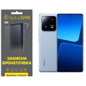 Полиуретановая пленка StatusSKIN Lite на экран Xiaomi 13 Pro Глянцевая