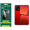 Полиуретановая пленка StatusSKIN Ultra на экран Xiaomi 13 Глянцевая