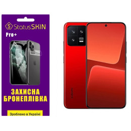 Поліуретанова плівка StatusSKIN Pro+ на екран Xiaomi 13 Матова