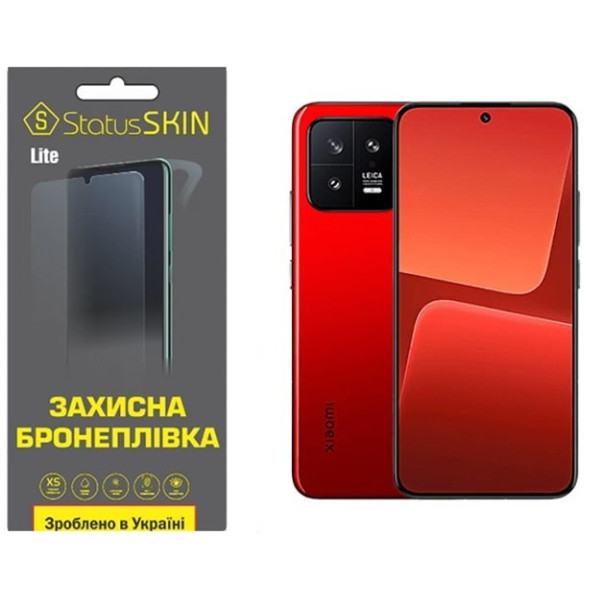 Полиуретановая пленка StatusSKIN Lite на экран Xiaomi 13 Матовая