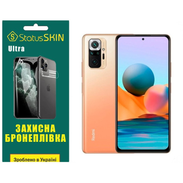 Полиуретановая пленка StatusSKIN Ultra на экран Xiaomi Redmi Note 10 Pro Глянцевая