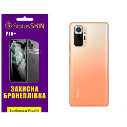 Поліуретанова плівка StatusSKIN Pro+ на корпус Xiaomi Redmi Note 10 Pro Глянцева