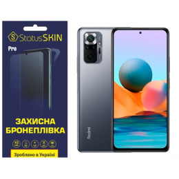 Полиуретановая пленка StatusSKIN Pro на экран Xiaomi Redmi Note 10 Pro Матовая