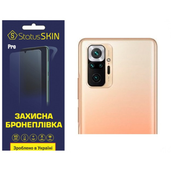 Полиуретановая пленка StatusSKIN Pro на камеру Xiaomi Redmi Note 10 Pro Глянцевая
