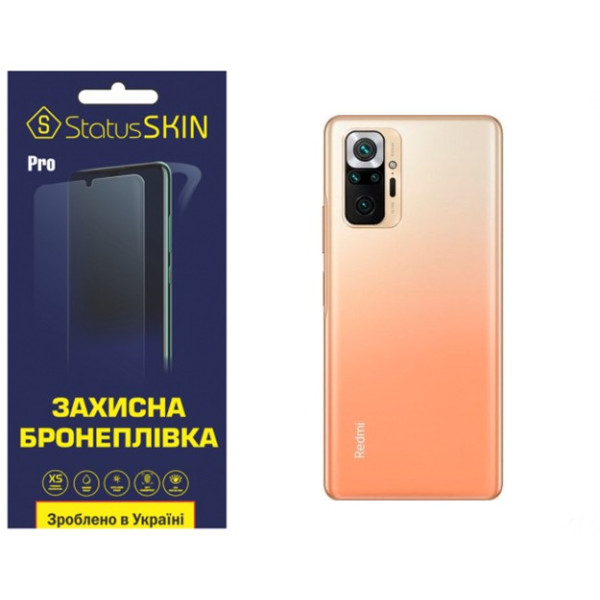 Полиуретановая пленка StatusSKIN Pro на корпус Xiaomi Redmi Note 10 Pro Глянцевая
